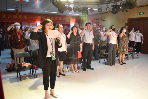 西山機(jī)械廠社區(qū)舉行光榮在黨50年紀(jì)念章頒發(fā)儀式暨永遠(yuǎn)跟黨走喜迎建黨百年文藝匯演