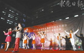 道德故事潤心田 文化盛宴暖東莞——道德模范故事匯基層巡演紀(jì)實(shí)