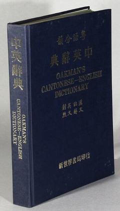 街機(jī)之三國戰(zhàn)記官方正版H5 技術(shù)開發(fā)、銷售與客戶關(guān)系維護(hù)策略